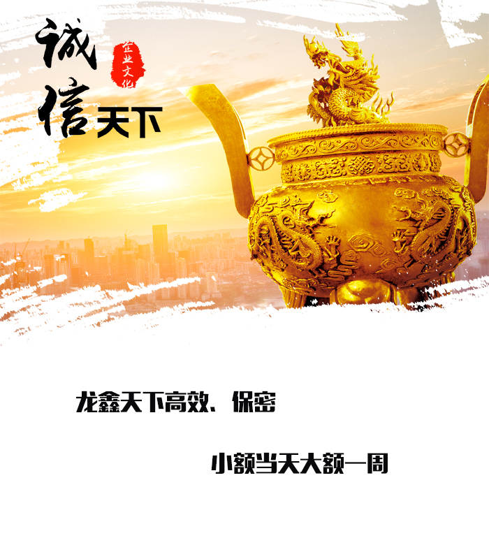 瑞安要债公司